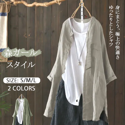 1枚で旬のスタイル！シンプル アンプルライン 半袖 折り襟 カーディガン シャツ・ブラウス 大人カジュアル fashion ootd 夏コーデ ファッション coordinateコーディネート 夏服 カジュアルコーデ 今日のコーデ 大人コー