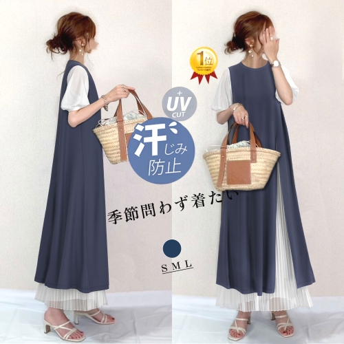 トレンドアイテム  ユニークなデザイン シンプル ギャザー スリット ワンピース+スカート 2点セット 大人カジュアル fashion ootd 夏コーデ ファッション coordinateコーディネート 夏服 カジュアルコーデ 今日のコー
