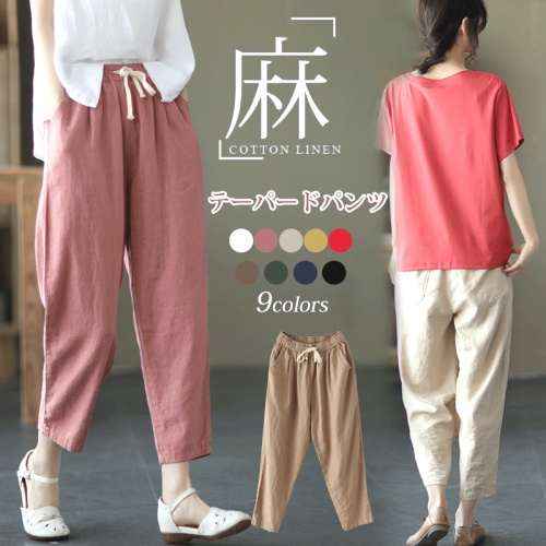 シンプル アンクル丈 ハイウエスト ボウタイ ワイド パンツ 無地 カジュアルパンツ 大人カジュアル fashion ootd 夏コーデ ファッション coordinateコーディネート 夏服 カジュアルコーデ 今日のコーデ 大人コーデ レ