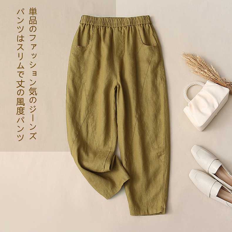 イエロー