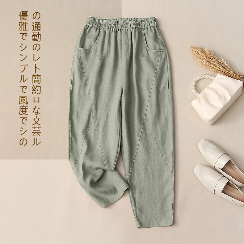 グリーン