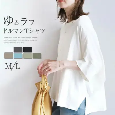 Tシャツレディースドルマンカットソー半袖無地春夏プルオーバートップスサイドスリットきれいめお洒落フェミニン着回しシンプルカジュアル体型カバー柔らかいオシャレトレンド女性らしい通勤普段着着心地