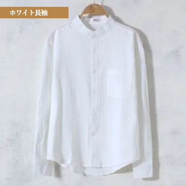 ホワイト長袖