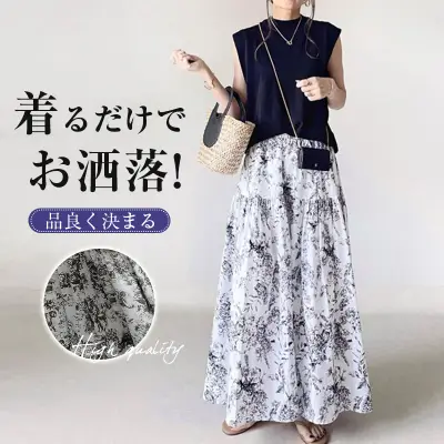 2点セット エレガント アイスシルク ニットトップス＋カジュアル プリント スカート セットアップ　 夏服 夏コーデ ファッション 今日のコーデ 大人コーデ レディース