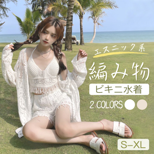 セットアップ 大流行新作 フリンジ 体型カバー Vネック プール 温泉 レディース 女性 タンキニ 水着