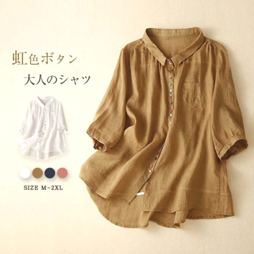 超目玉アイテムシンプル森ガール無地七分袖シャツ夏コーデファッションcoordinateカジュアルコーデコーディネート夏服今日のコーデ大人コーデレディースfashionootd