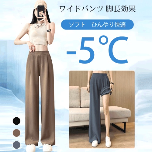 上品さたっぷりシンプル無地カジュアルパンツ夏コーデファッションcoordinateカジュアルコーデコーディネート夏服今日のコーデ大人コーデレディースfashionootd