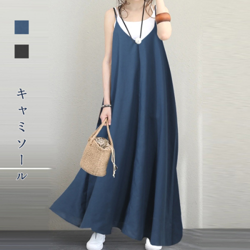 圧倒的シンプルキャミソールロングギャザー飾りノースリーブ無地カジュアルワンピース夏コーデファッションcoordinateカジュアルコーデコーディネート夏服今日のコーデ大人コーデレディースfashionootd