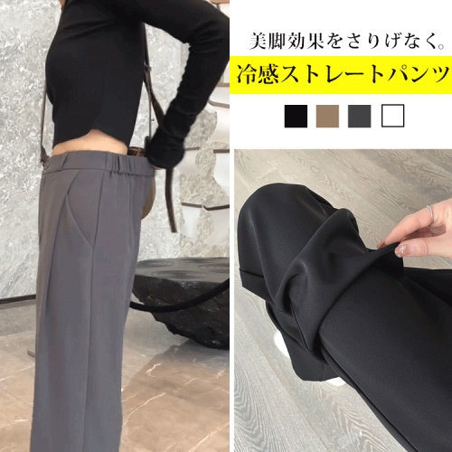 気質アップシンプルアンクル丈（9分丈）カジュアルパンツ夏コーデファッションcoordinateカジュアルコーデコーディネート夏服今日のコーデ大人コーデレディースfashionootd