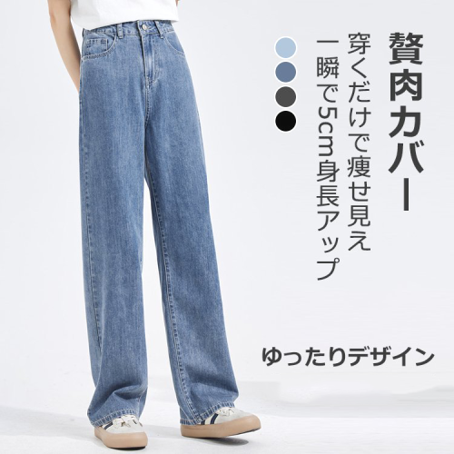 女性に大人気ハイウエスト脚長効果レトロロング丈カジュアルジーンズデニムパンツ夏コーデファッションcoordinateカジュアルコーデコーディネート夏服今日のコーデ大人コーデレディースfashionootd