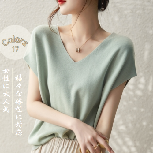 定番系通勤OL半袖VネックシンプルニットプルオーバーＴシャツ・カットソートップス夏コーデファッションcoordinateカジュアルコーデコーディネート夏服今日のコーデ大人コーデレディースfashionootd