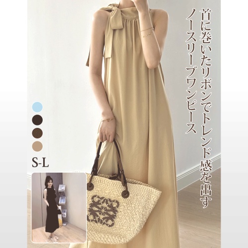 好感度UPカジュアルファッションビックシルエットボウタイノースリーブ無地ジャンパースカート夏コーデファッションcoordinateカジュアルコーデコーディネート夏服今日のコーデ大人コーデレディースfashionootdSAL