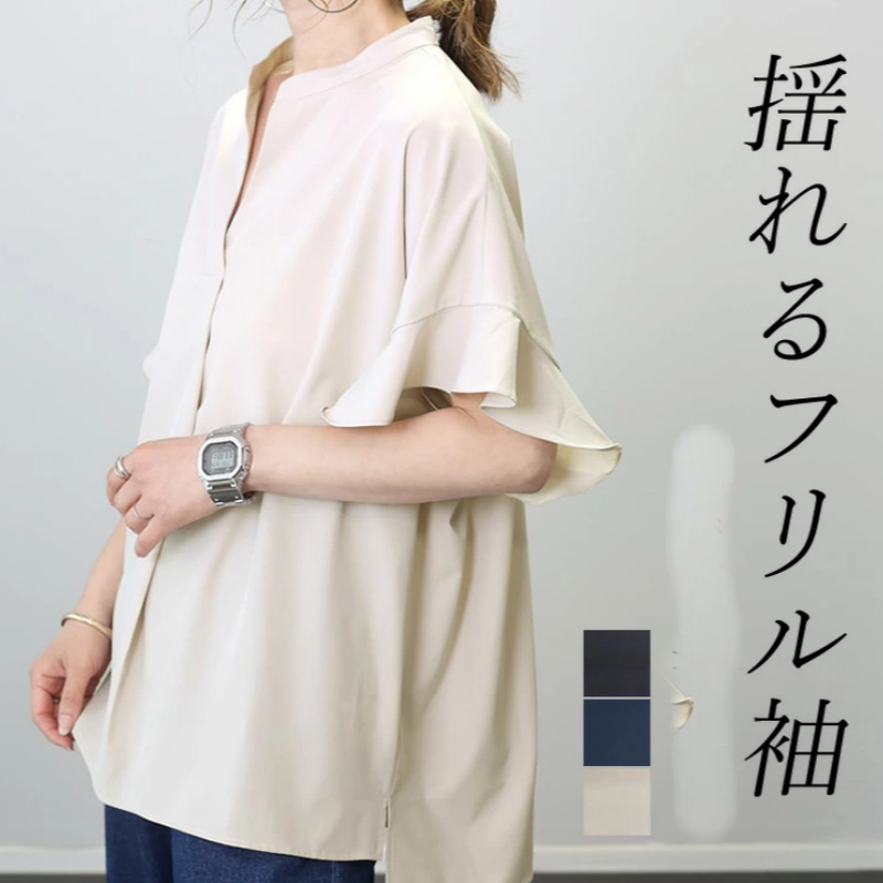 アプリコット