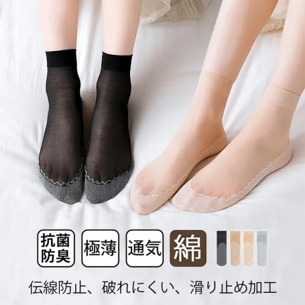 質感あふれる 切り替え 春秋 軽量 足裏にフィット 柔軟性に優れた 靴下 夏服 夏コーデ ファッション 今日のコーデ 大人コーデ レディース
