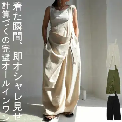 アシンメトリーデザイン!カジュアル サロペット ゆったり ワイドパンツ ロング丈 無地 オールインワン fashion ootd 夏コーデ カジュアルコーデ ファッション 夏服 大人コーデ コーディネート 今日のコーデ coordinate