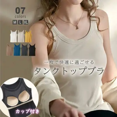 ブラトップタンクトップカップ付きブラタンクトップタンクトップブラカップ付きタンクトップカップ付きインナーインナー大きいサイズリブ下着ノースリーブレディースブラブラジャーノンワイヤーアンダーゴム付き
