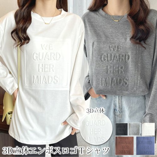 ＜1枚1,290円！2点購入&クーポン利用で＞ロングtシャツ半袖＆長袖2タイプレディーストップスゆったり立体ロゴ新作送料無料カジュアル大きいサイズカットソー半袖TシャツロングＴ吸汗体型カバー可愛い韓国風肌触りいい