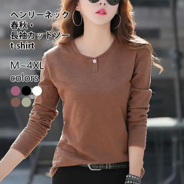 ゆったり  長袖  新作アイテム