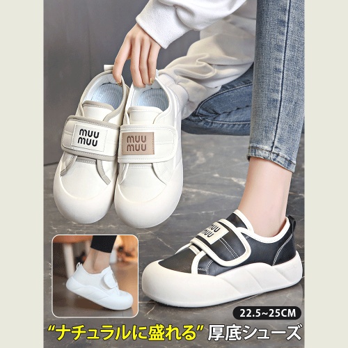 柔軟性に優れた カジュアル レトロ 通勤 切り替え マジックテープ 丸トゥ 厚底 スニーカー fashion ootd カジュアルコーデ ファッション コーディネート 今日のコーデ coordinate トレンドコーデ シンプルコーデ 着回