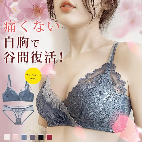 個性的なデザイン レース 3/4カップ ワイヤーなし 後ろホック 体型補正 ショーツセット fashion ootd カジュアルコーデ ファッション コーディネート 今日のコーデ coordinate コーデ シンプルコーデ 着回し