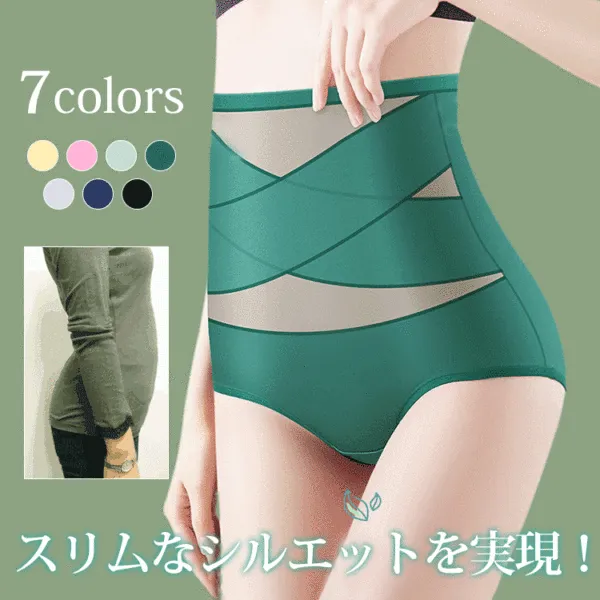 お腹を引き締める 無地 体型補正 切り替え 補正下着 fashion ootd カジュアルコーデ ファッション コーディネート 今日のコーデ coordinate コーデ シンプルコーデ 着回しコーデ 大人カジュアルコーデ 大人可愛