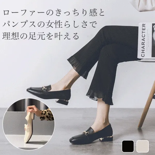 2way1秒で着脱でき走れるソフト靴ズレしないエレガントでスタイリッシュパンプス夏コーデファッションcoordinateカジュアルコーデコーディネート夏服今日のコーデ大人コーデレディースfashionootd
