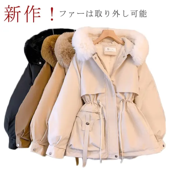 新作 パーカーコート 女性用 ショート丈 小柄な方にぴったりなデザイン 韓国風 ゆったりとしたシルエットで、厚手の中綿入り。冬に最適な暖かくおしゃれなコートです。