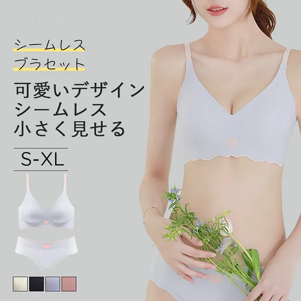 立体感のあるワイヤーなし谷間メイク切り替えステルス脱ぎやすい高通気背中すっきりショーツセットファッションcoordinateコーデコーディネート今日のコーデコーデレディースfashionootd秋コーデ秋服コーデ冬服秋冬冬