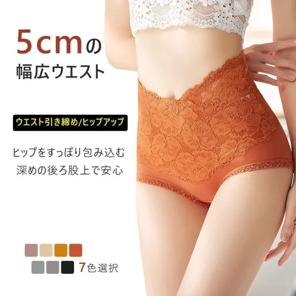 上昇中 締め付け感ゼロ 高通気 美尻 切り替え レース ショーツ fashion ootd カジュアルコーデ ファッション コーディネート 今日のコーデ coordinate コーデ 着回しコーデ 大人コーデ 大人可愛い 大人フ