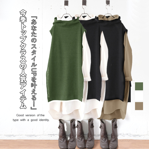 特別デザイン シンプル 長袖 ワンピース パーカー  ハイネック 無地 2点セット fashion ootd カジュアルコーデ ファッション コーディネート 今日のコーデ coordinate トレンドコーデ 着回しコーデ 大人コーデ 大人
