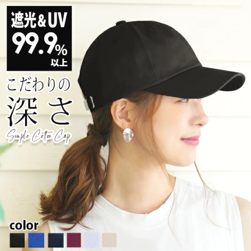 キャップレディース深め大きめUVカット帽子シンプル紫外線対策おしゃれ可愛いキャップファッションcoordinateカジュアルコーデコーディネート今日のコーデ大人コーデレディースfashionootd春コーデ春服