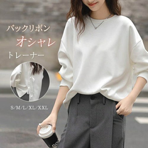トレーナースウェットレディース春秋長袖バックリボントレーナーパーカーtシャツカットソー長袖大きいサイズゆったりプルオーバーパーカートップスブラウスチュニック体型カバー着回しカジュアル大人可愛いゆるっと通勤30代40代50代