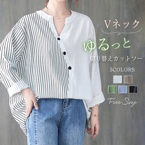 トレーナーカットソーチュニックレディース春秋長袖TシャツプルオーバートップスVネック大きいサイズゆったり柔らかいカジュアルシンプルスウェットブラウスシンプルキレイめ大人可愛いレトロ着回し体型カバー送料無料30代40代50代