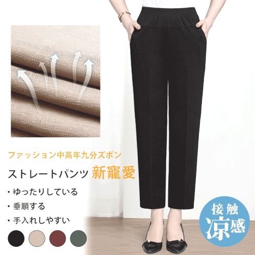 組み合わせ自由シンプル無地カジュアルパンツファッションcoordinateカジュアルコーデコーディネート今日のコーデ大人コーデレディースfashionootd春コーデ春服