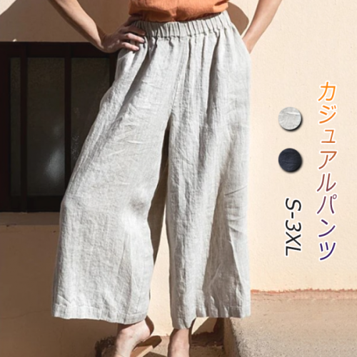 大流行新作アンクル丈（9分丈）ハイウエスト無地切り替え定番カジュアルパンツファッションcoordinateカジュアルコーデコーディネート今日のコーデ大人コーデレディースfashionootd春コーデ春服