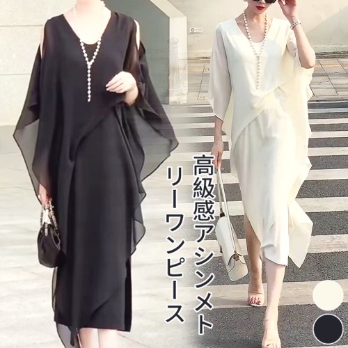 快適な肌触りファッション無地ラウンドネック七分袖Aライン上品見えカジュアルワンピースファッションcoordinateカジュアルコーデコーディネート今日のコーデ大人コーデレディースfashionootd春コーデ春服