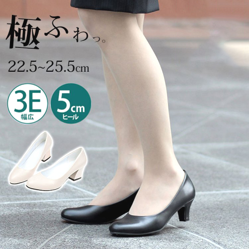 履き心地抜群ブロックヒールローヒール滑りとめキックパンプスファッションcoordinateカジュアルコーデコーディネート今日のコーデ大人コーデレディースfashionootd春コーデ春服