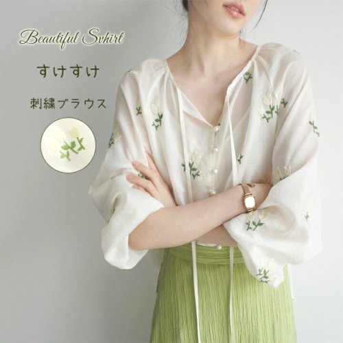 刺繍ブラウス透ける長袖シャツ長袖ブラウスシャツブラウスレディース花柄長袖シャツリボンタイチュニック長袖トップス春夏大人可愛い大人レイヤード通気性通学通勤きれいめゆったり体型カバーカジュアルレイヤード20代30代40代50代送料無料
