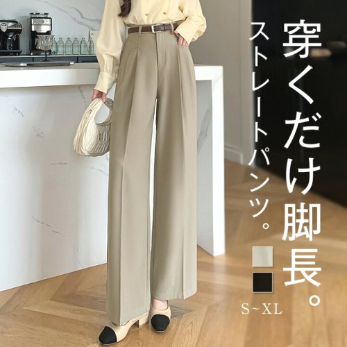 パンツワイドレディース高見えゆったりワイドパンツストレートパンツロングズボンボトムス体型カバーきれいめ大人ハイウエストイージーパンツ膝下ボトムス楽ちん美シルエット脚長効果ゆるめルーズシンプル定番楽キャメルブラックSMⅬXL