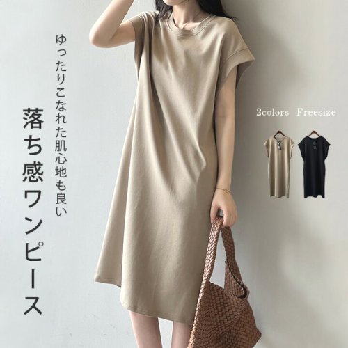 Tシャツワンピースレディース綿tシャツワンピロング丈tシャツワンピースフレンチスリーブ半袖ロングTシャツワンピースゆったりロングワンピースカジュアルコットンロングtシャツロングワンピ春夏秋