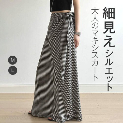 マキシスカートマキシスカートレディースボトムスチェック総柄柄チェック柄ウエストリボンリボン大きいサイズロングスカートフレアスカートロング丈マキシ丈Aラインマーメイドハイウェストタイト春夏脚長体型カバートレンド感カジュアル