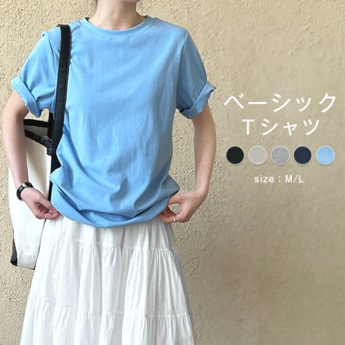 Tシャツフレンチレディーストップス春夏半袖二の腕カバー大きいサイズ体型カバーゆったり無地大きいサイズカジュアルクルーネックカットソー二の腕カバーおしゃれシンプルベーシックコットン着回し汗染み防止インナー20代30代40代