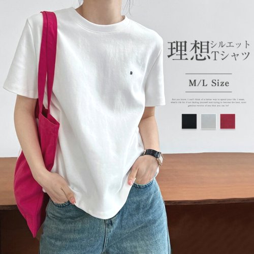 tシャツレディース半袖カジュアルTシャツトップス無地シンプルクルーネックおしゃれUV対策大人サマーTシャツインナー肌着シンプル部屋着着痩せ夏春着回し綿コットンルームウェアゆったり体型カバーホワイトブラック
