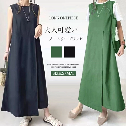 シンプル ラウンドネック ノースリーブ  ランダムティアード カジュアルワンピース   春コーデ ファッション  コーディネート 春服 今日のコーデ 大人コーデ レディース