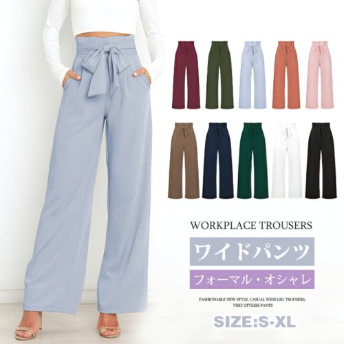 ガウチョパンツ　ワイドパンツ　スカンツ　おしゃれ　リボン　ロングパンツ　春夏　春秋　無地　レディース　ボトムス　体型カバー　ハイウエスト　フォーマル　着痩せ　ロング丈　パンツ　ゆったり　美脚　オシャレ　キレイめ　上品