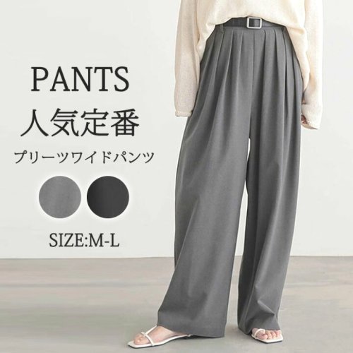 タックデザインパンツタック4本タックタックワイドパンツレディースボトムワイドパンツイージーパンツウエストゴムバレルレッグサスティナブルエコオールシーズンMLLL洗濯可