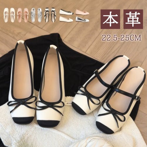 パンプスサンダルレディースミュール本革ボータイ大人可愛いフラットぺたんこシューズ夏コーデサンダルサマー夏春靴軽い柔らかい歩きやすい疲れにくい痛くない大人上品パーティビーチお出かけ2cm