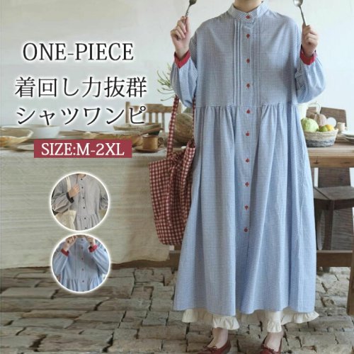 シャツワンピース長袖大きいサイズロングレディースマキシワンピースロングシャツワンピ切替チェックレイヤード風きれいめマキシ丈ワンピースビッグシルエットカジュアル送料無料