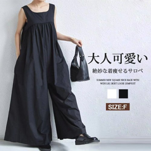 サロペット大きいサイズオーバーオールオールインワンチノパンビッグシルエットパンツボトムス絞り裾無地作業着仕事着作業服マタニティレディースユニセックスメンズサロペットパンツ9分丈ワークマン春秋