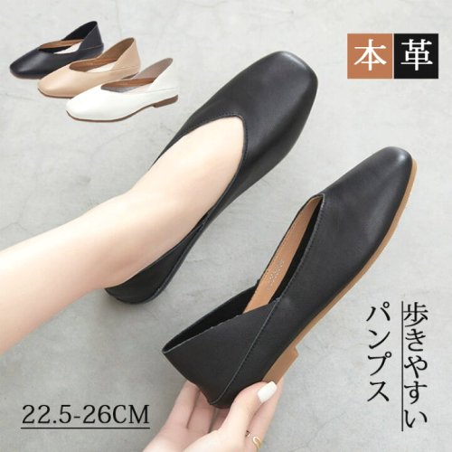スクエアトゥパンプスレディース歩きやすいローヒールスクエアパンプス痛くないローヒールパンプススクエアトゥパンプスフラットシューズ軽量Vカットデザイン黒歩きやすい疲れない本革牛革レザーバブーシュ2WAY